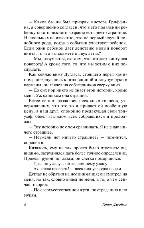 ASE000000000861423-04