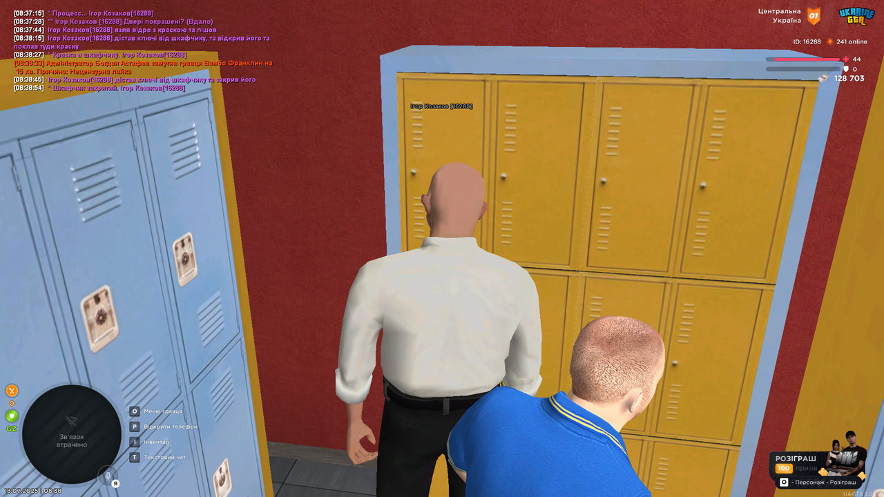 Grand Theft Auto  San Andreas Screenshot 2025.07.18 - 08.38.55.62