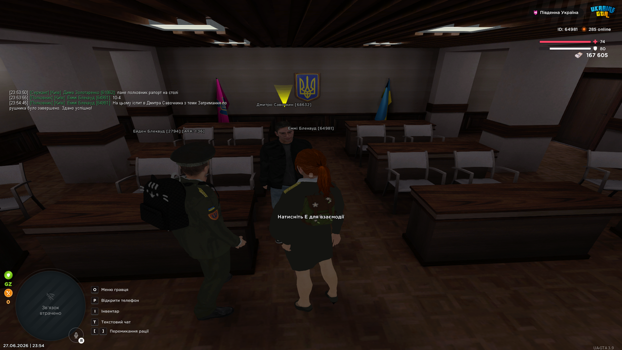 UKRAINE GTA 27 06 2026 23 54 48