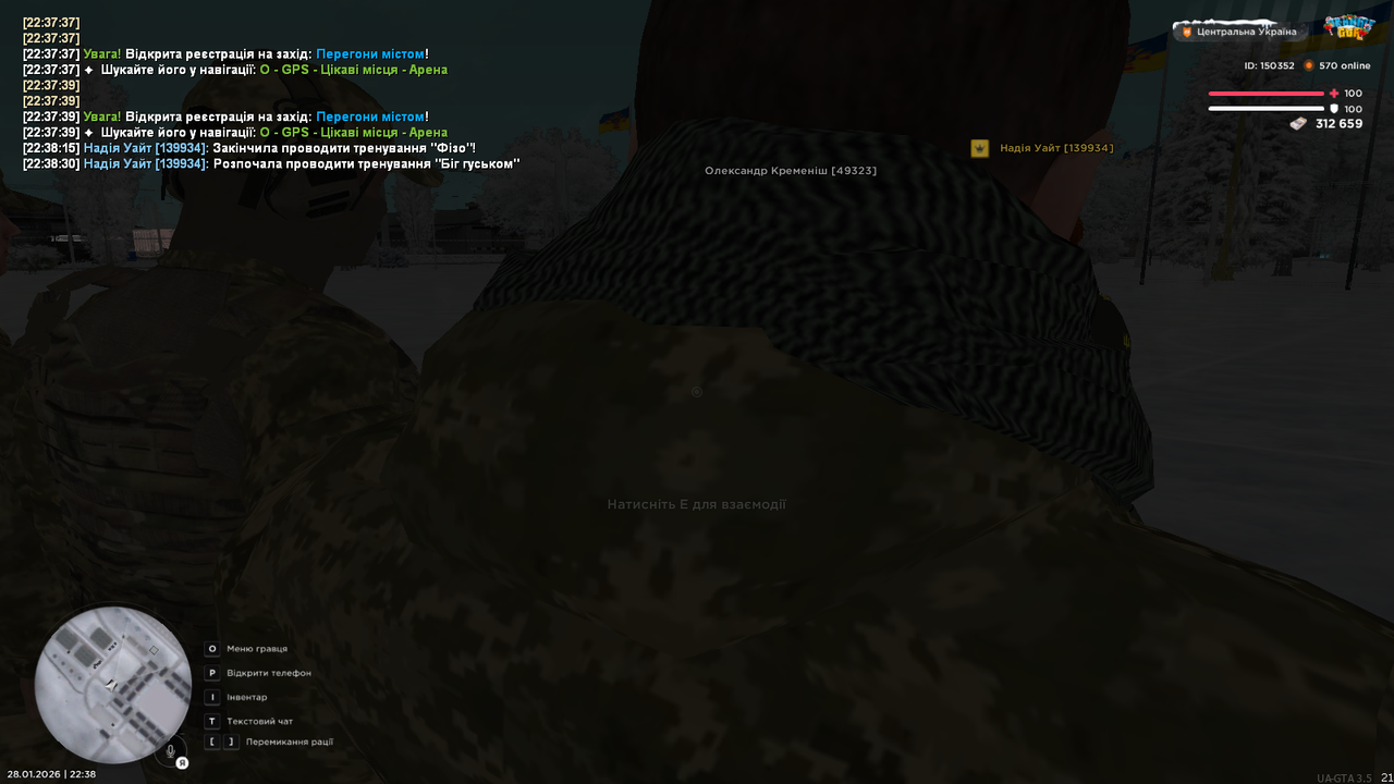 Тренування (4)