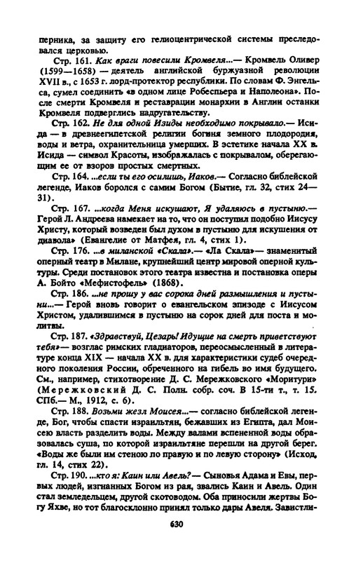 p0648