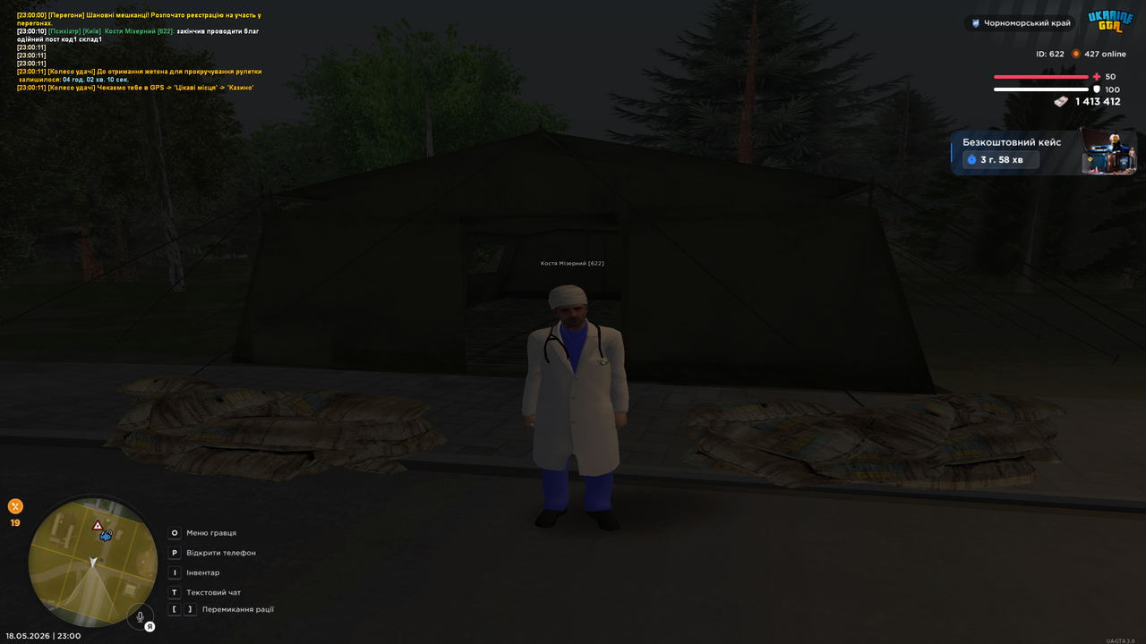 Grand Theft Auto San Andreas Screenshot 2026 05 18 23 00 12 67