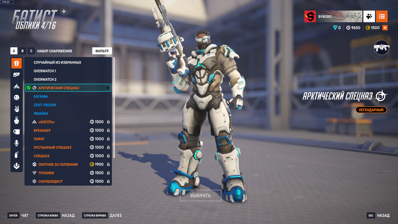 Overwatch 2 Screenshot 2025 11 02 17 40 24 73