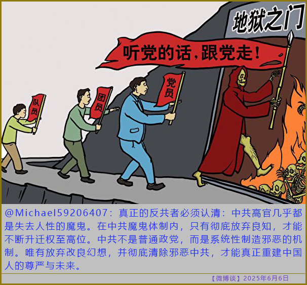 https://i.postimg.cc/TP32HJrw/20250606-bt-3.jpg