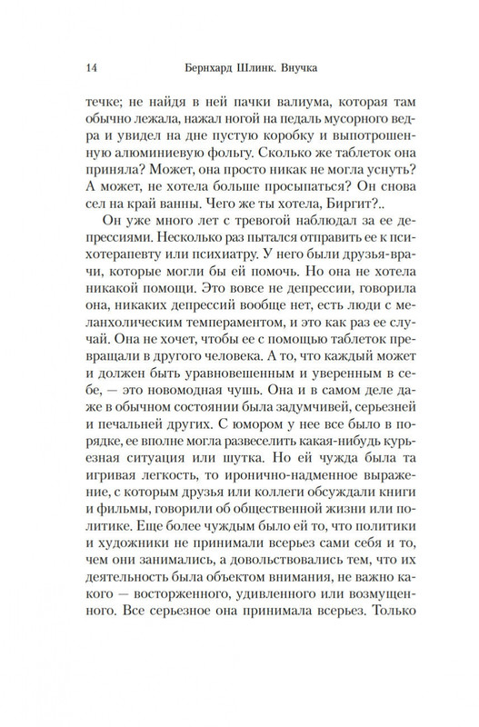 2-page-0013