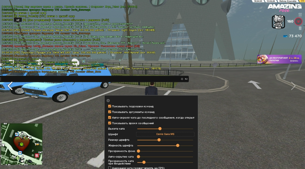 Аннотация 2026 02 15 221313