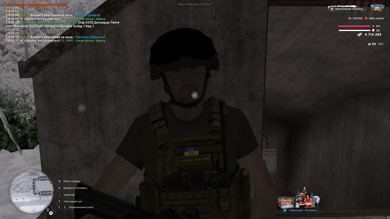 mta screen 2026 02 17 19 20 13