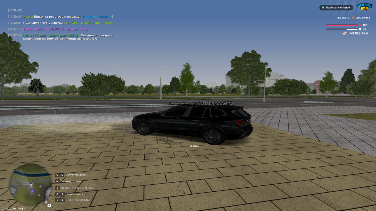 Screenshot 2026 10 21 143715