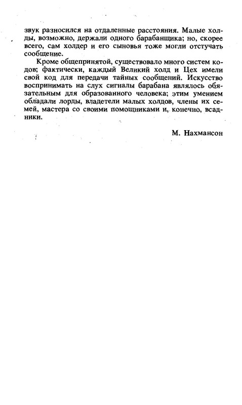 p0011