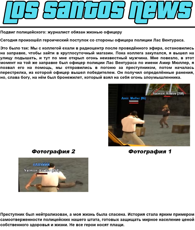 газета лвпд