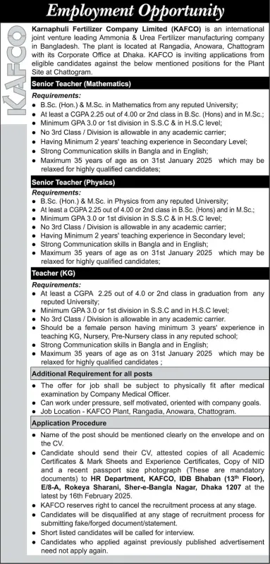 KAFCO-Job-Circular-2025