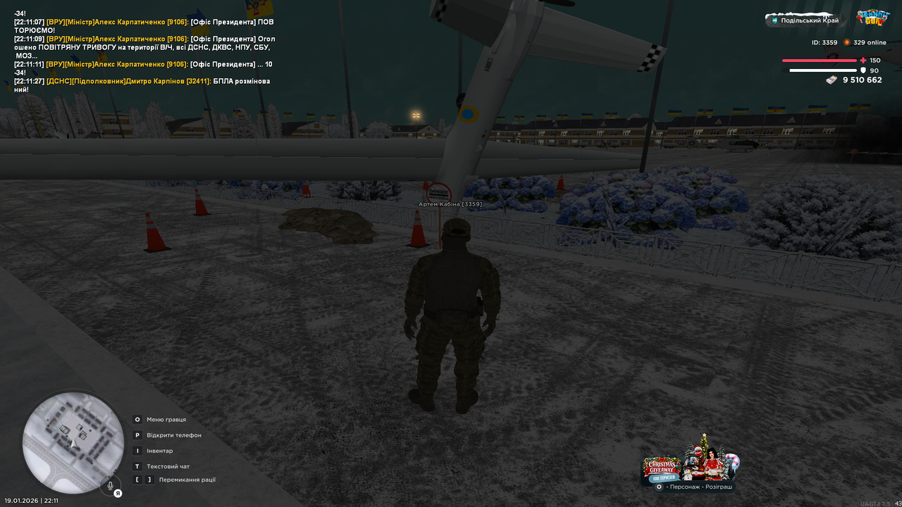 Снимок экрана (117)