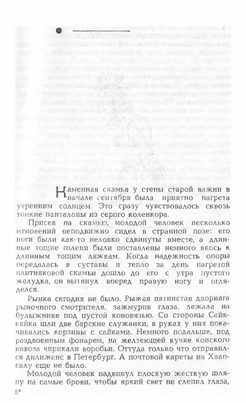 p0132