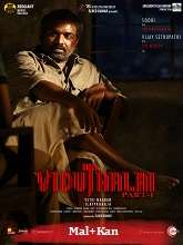 Viduthalai Part 1 (2023) HDRip Malayalam Movie Watch Online Free