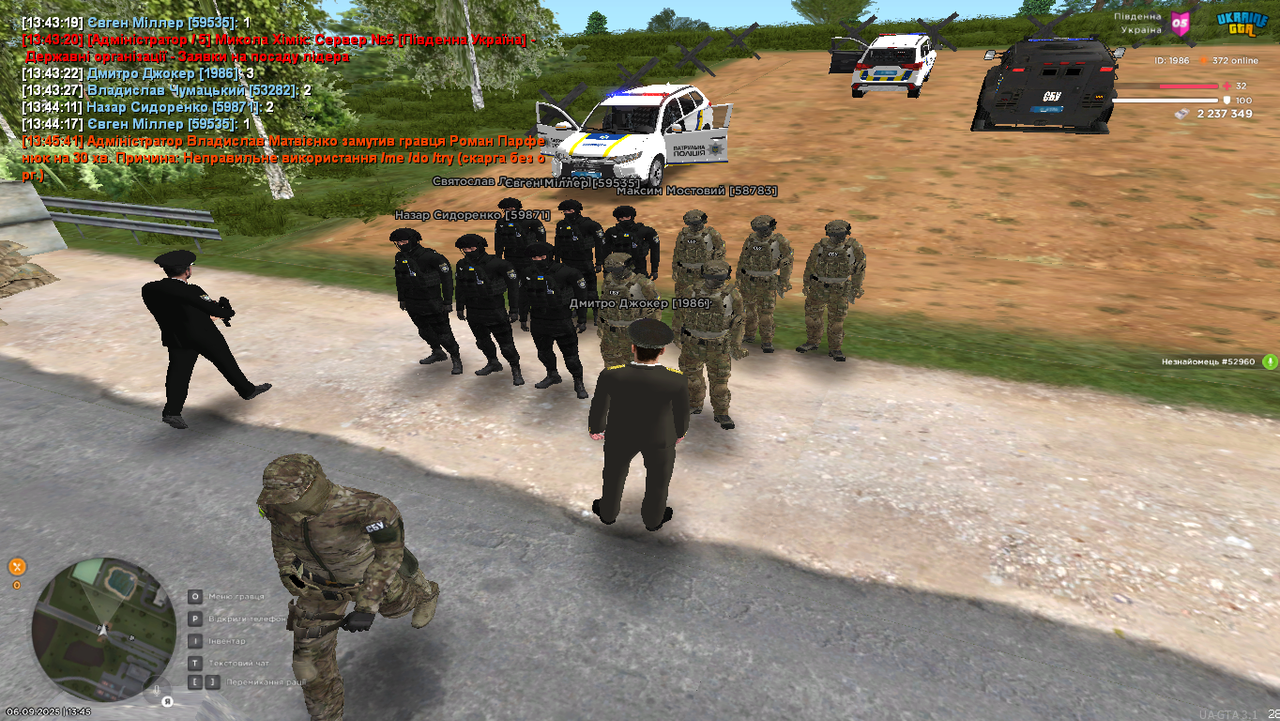 Grand Theft Auto  San Andreas Screenshot 2025.09.06 - 13.45.54.27