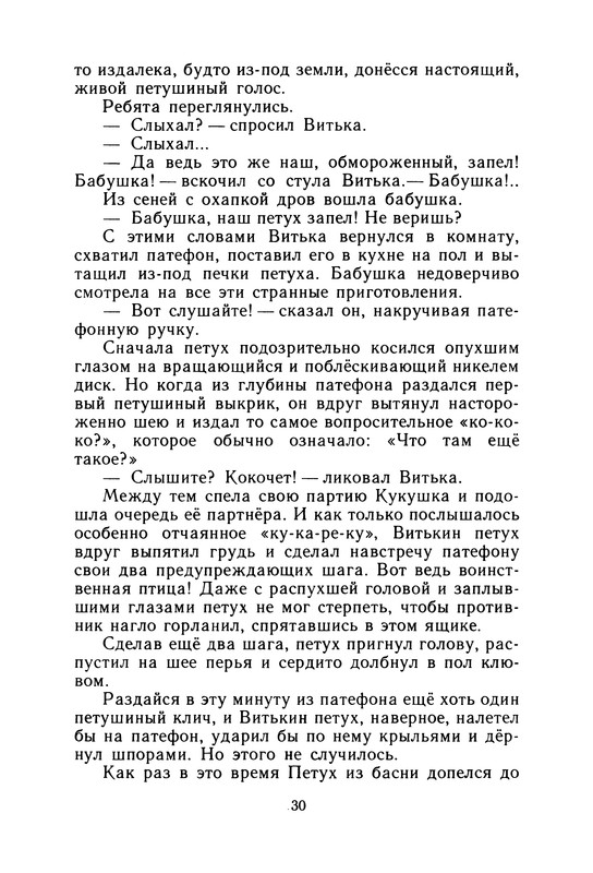 p0031