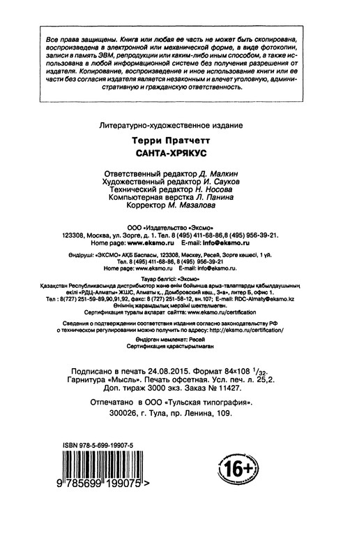 p0479