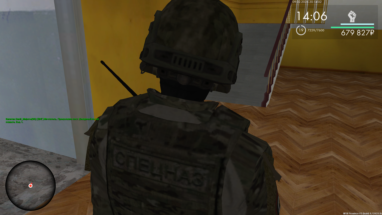 Снимок экрана (1074)