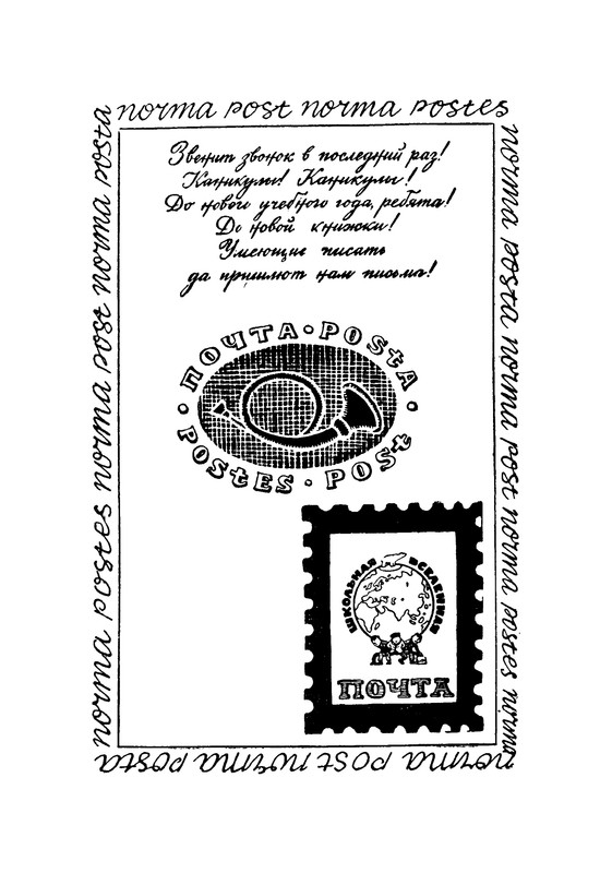 p0289