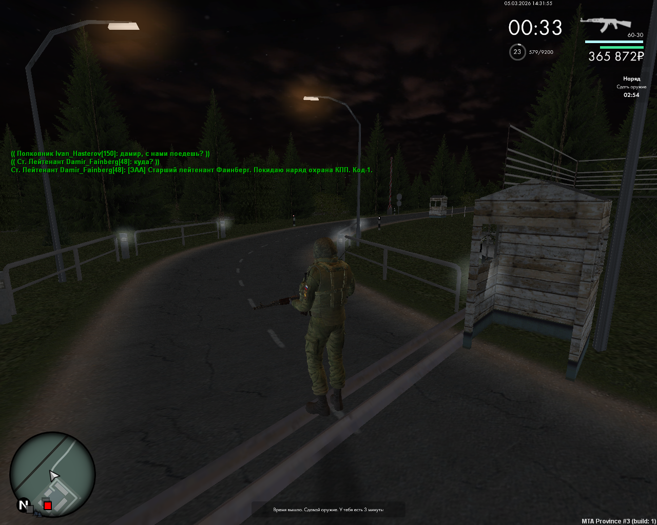 mta screen 2026 03 05 16 31 55