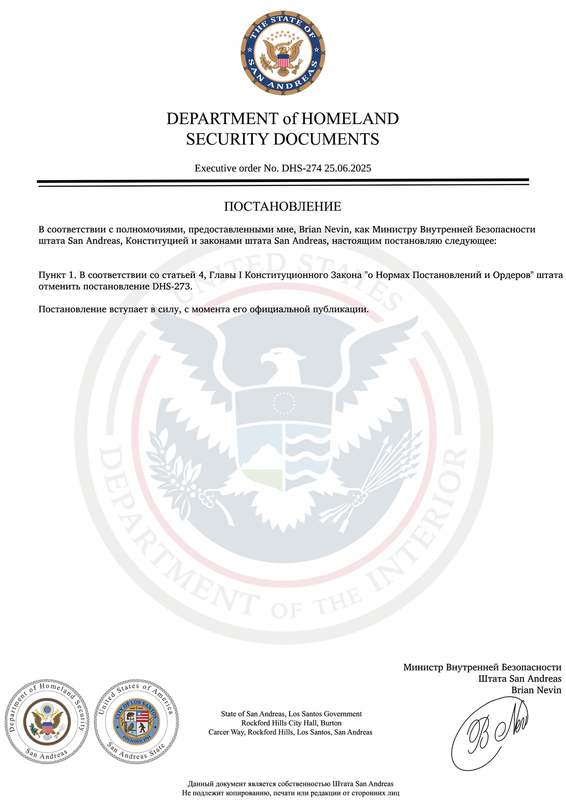 обычный постан МВБ (1) (6)
