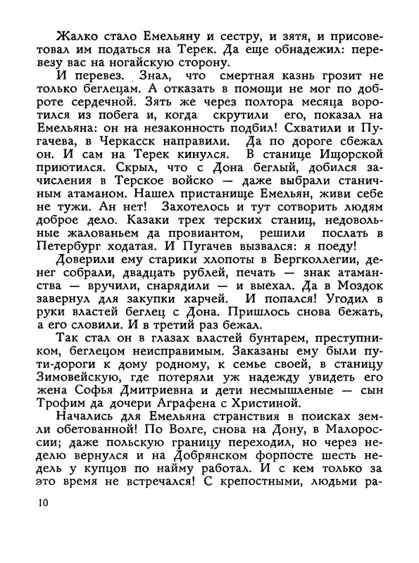 p0012