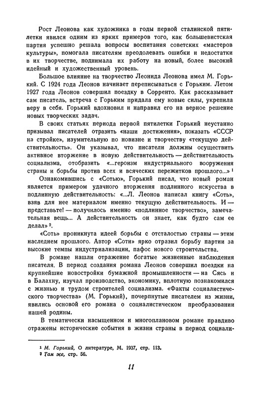 p0014