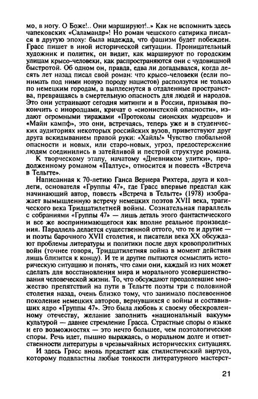 p0025
