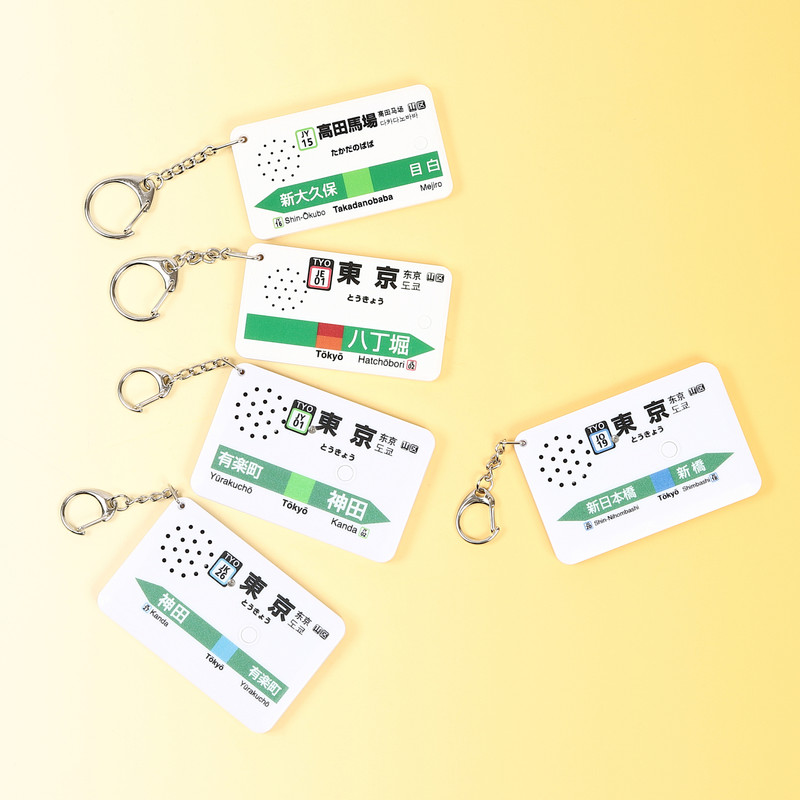 株式会社ジャパニスタ | 駅メロキーホルダー公式サイト