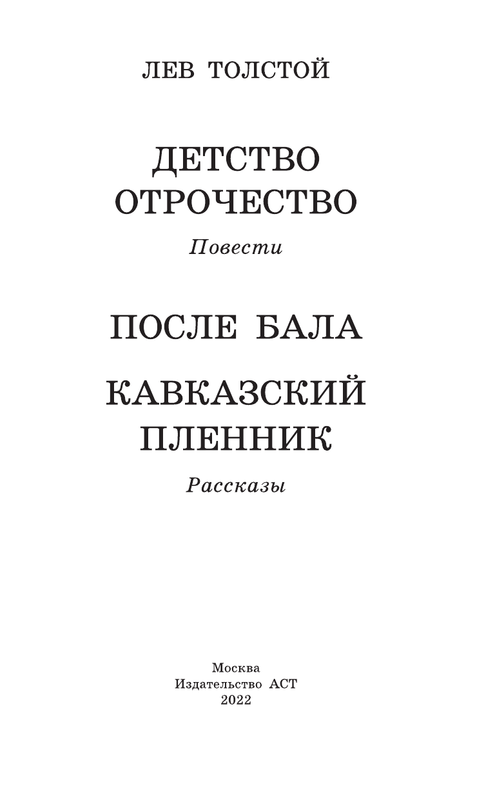 ASE000000000833216-03