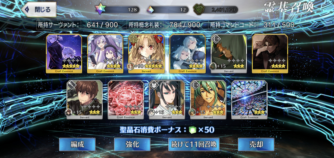 Screenshot_20240807_014716_FateGO