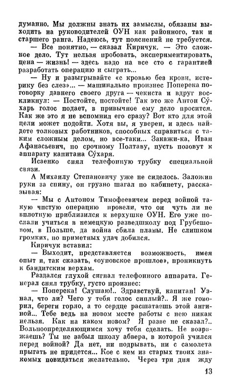 p0015