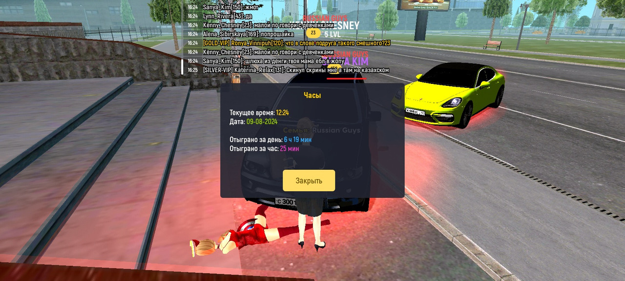 AXRecorder_09082024_162502