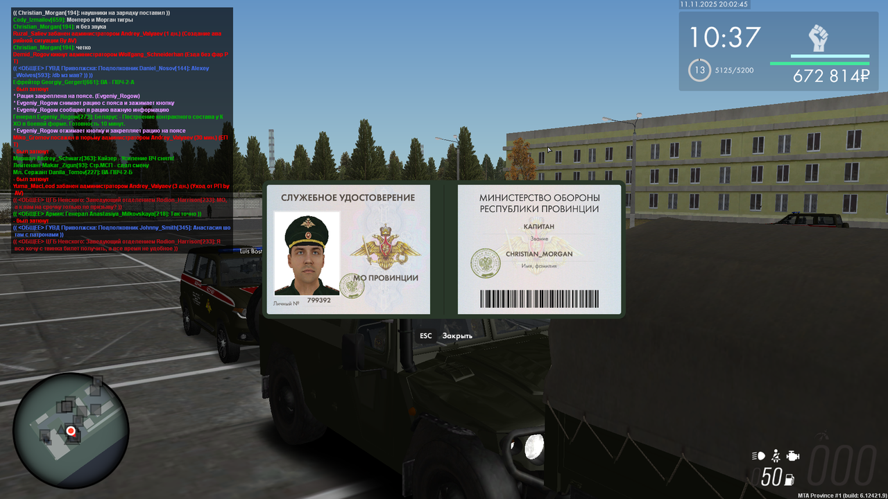 Grand Theft Auto San Andreas Screenshot 2025 11 11 21 02 28 20