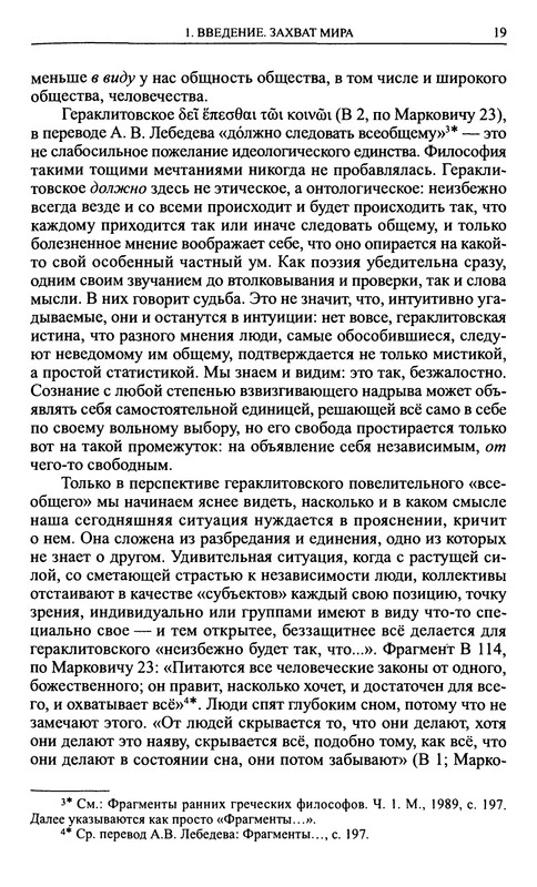 p0019