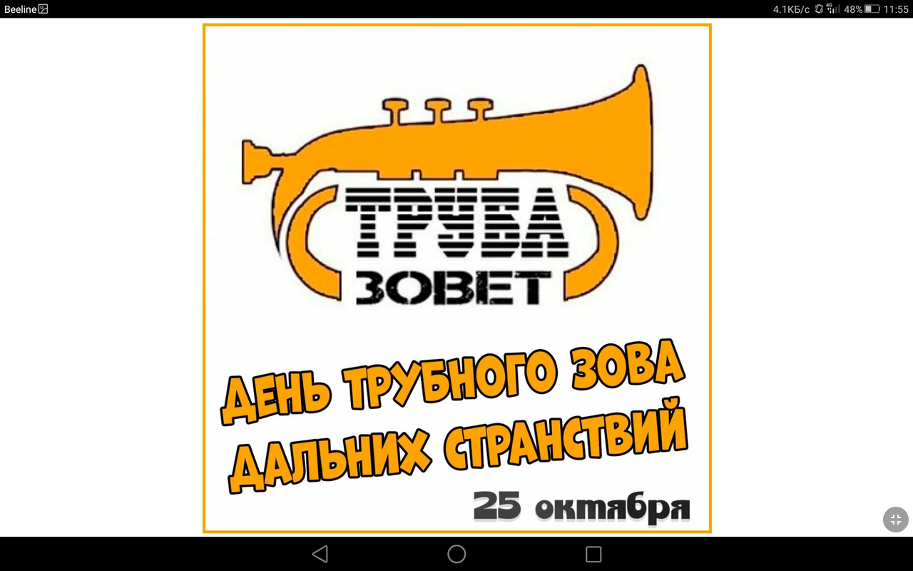 Screenshot_2023-10-25-11-55-48