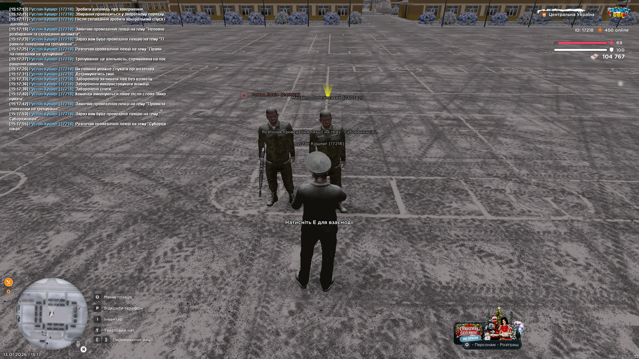 Лекція 20 (Почав)