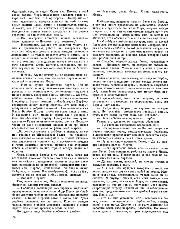 p0012