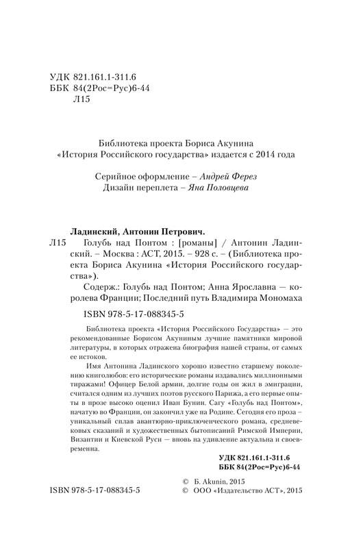 ASE000000000703512-04