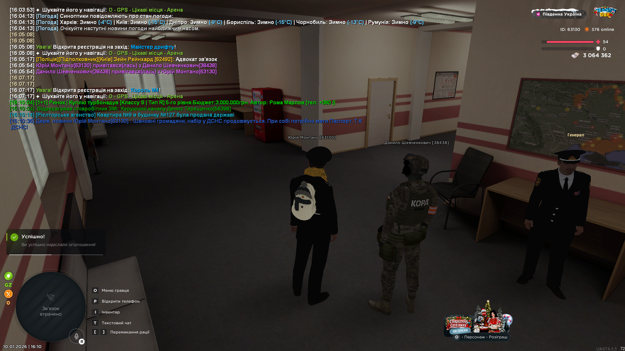 Grand Theft Auto San Andreas Screenshot 2026 01 10 16 10 38 62