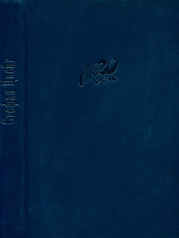 zweig-vcherashny-mir-2004-page-0003