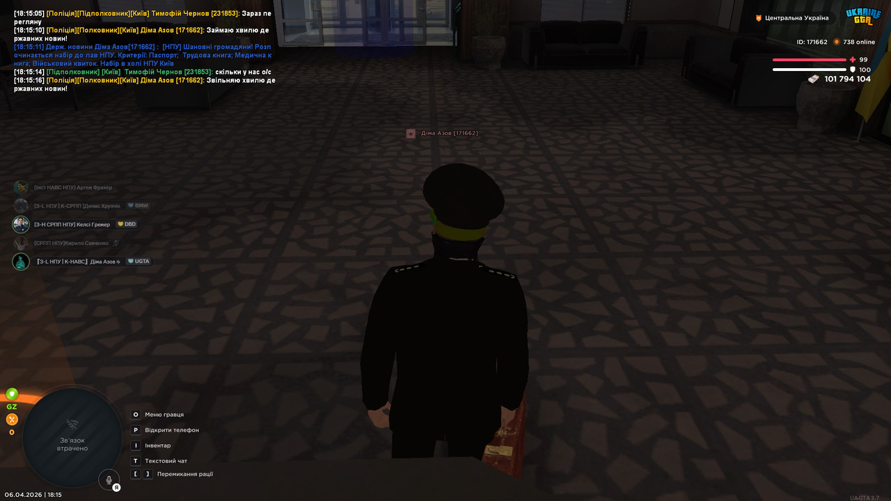 bandicam 2026 04 06 18 15 17 259