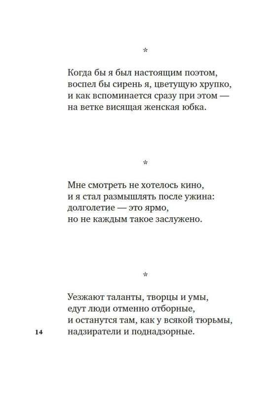 2-page-0012