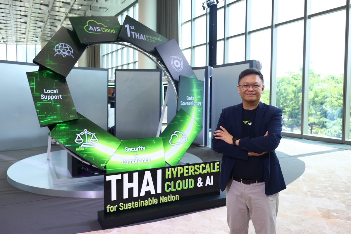 Pic3-AIS-Business-AI-AIS-Cloud