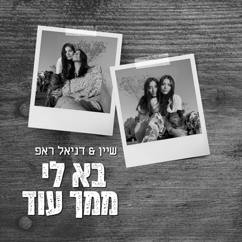 תמונה