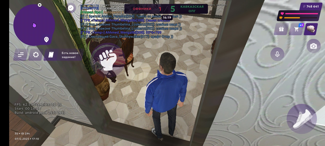 Screenshot 20251207 171039 com matreshkarp game