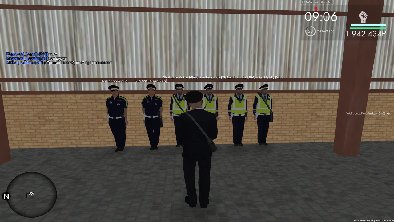 Снимок экрана (312)