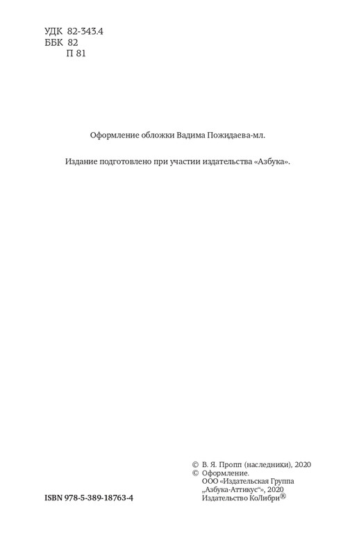 page-0003