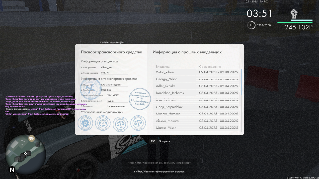 mta screen 2025 11 10 19 45 06