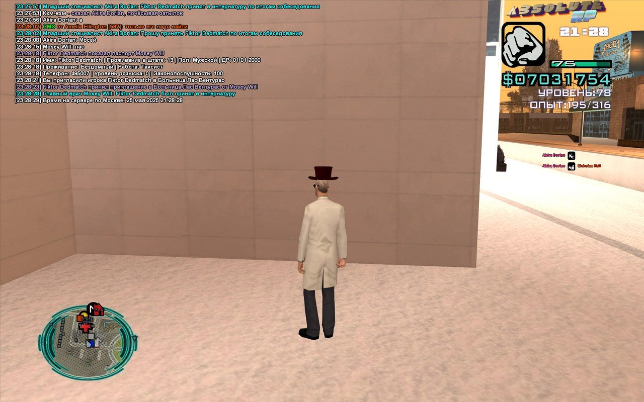 Mosey Will [Platinum] [2025-05-25 23-28]